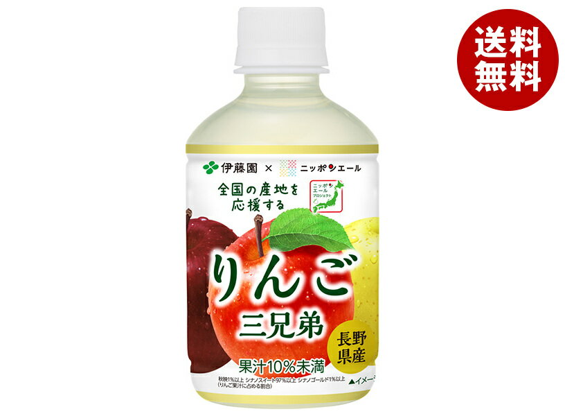 ƣ ˥åݥ󥨡 Ĺ󤴻 280gڥåȥܥȥ24 ̵ 󥴥塼 ʪ ե롼