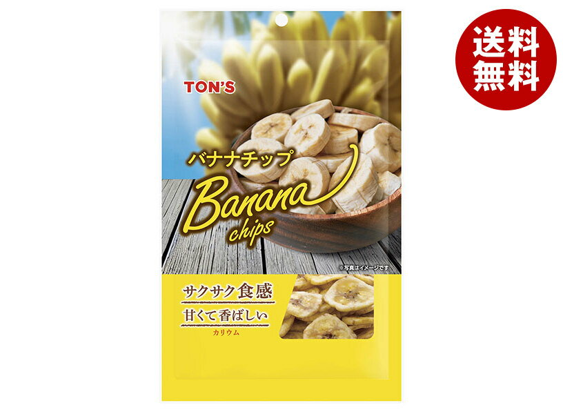 東洋ナッツ トン バナナチップ 100g×10袋入｜ 送料無料 袋 おつまみ 珍味 バナナチップス