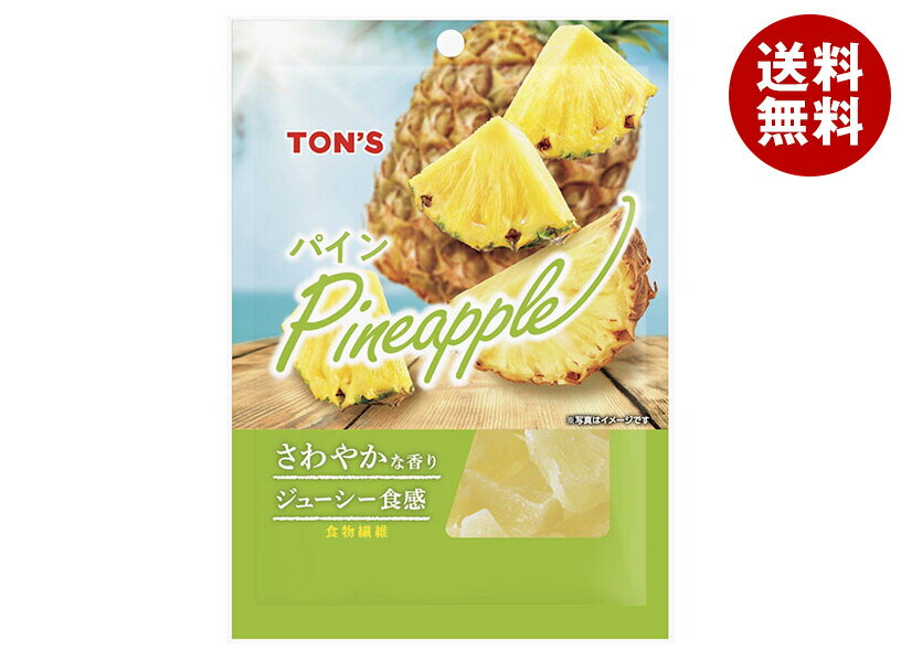 東洋ナッツ トン パイン 65g×10袋入×(2ケース)| 送料無料 パイナップル ドライフルーツ パイン お菓子 おつまみ