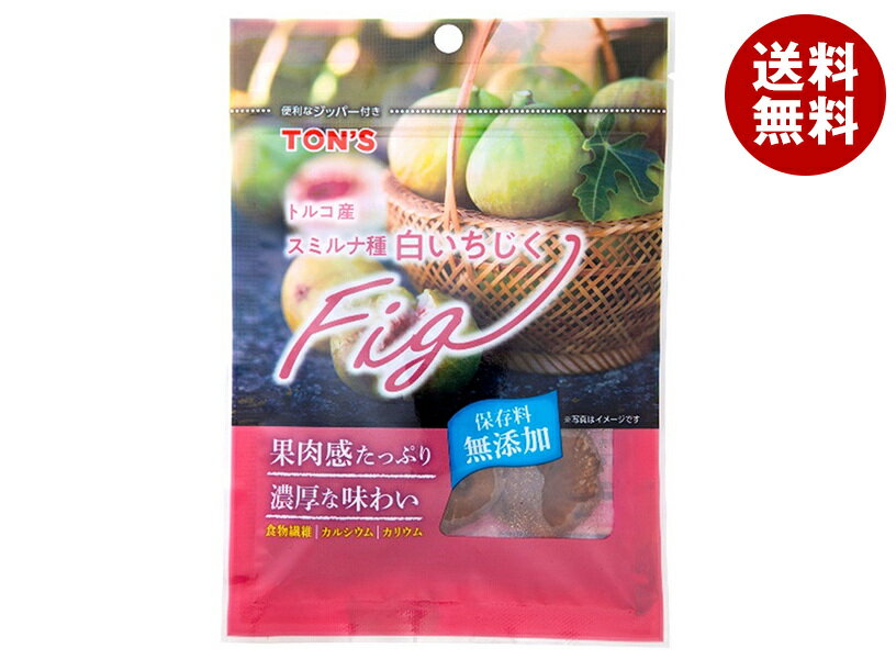 東洋ナッツ トン 白いちじく 100g×10袋入｜ 送料無料 いちじく ドライフルーツ イチジク お菓子 おつまみ 栄養 食物繊維 カリウム カルシウム