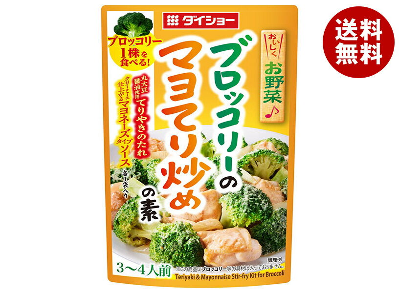 �������硼 �֥��å��꡼�Υޥ�Ƥ��֤���� 90g��40������(2������)�� ����̵�� ���̿��� Ĵ̣�� �Ƥ�䤭 �ޥ�͡��� �֥��å��꡼