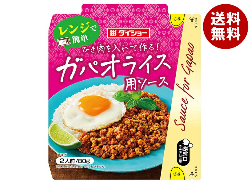 �������硼 ��󥸤Ǵ�ñ ���ѥ��饤���ѥ����� 80g��40������(2������)�� ����̵�� Ĵ̣�� �������� ��� ��ñĴ��