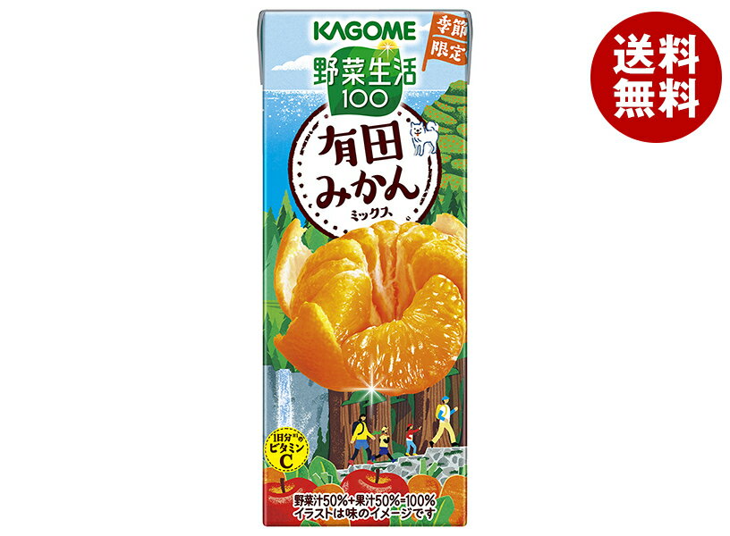  100 ͭĤߤߥå 195mlѥå24(2) ̵ ڥ塼  ߤ󥸥塼 ߥå ߥ