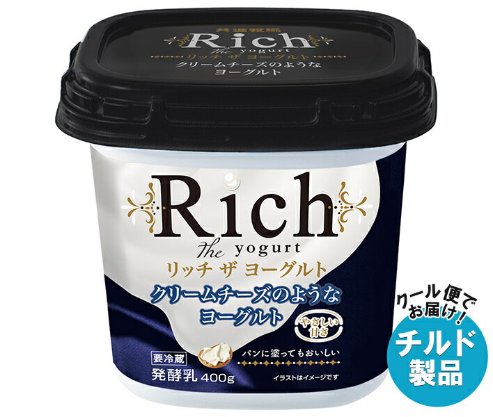 共進牧場 リッチザヨーグルト 400g×6個入×(2ケース) チルド 冷蔵品｜ 送料無料 ヨーグルト 乳製品