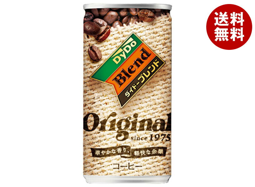 ダイドー ダイドーブレンド オリジナル 185g缶×30本入×(3ケース)｜ 送料無料 コーヒー 珈琲 缶コーヒー..