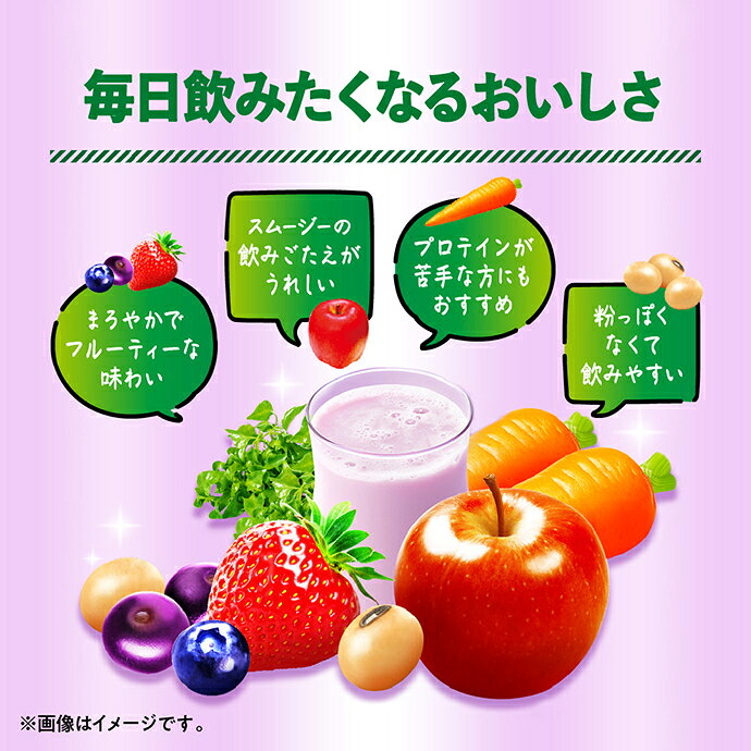 MISONOYA楽天市場店のカゴメ 野菜生活100 Smoothie(スムージー) SOY PROTEIN(ソイプロテイン) アサイーmix 330ml紙パック×12本入｜ 送料無料 スムージー 野菜 ミックス プロテイン｜アングル3