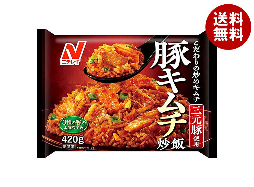 ニチレイ 豚キムチ炒飯 420g×12袋入 冷凍商品｜ 送料無料 チャーハン 炒飯 キムチ 豚キムチ