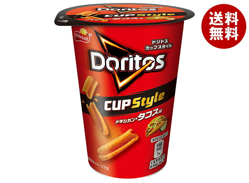 フリトレー ドリトス カップ メキシカン・タコス味 60g×12個入｜ 送料無料 お菓子 スナック菓子 Doritos タコス カップ トマトのサムネイル
