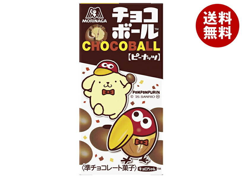 森永製菓 チョコボール ピーナッツ 28g×20個入×(2ケース)｜ 送料無料 お菓子 チョコ CHOCOBALL ピーナツ