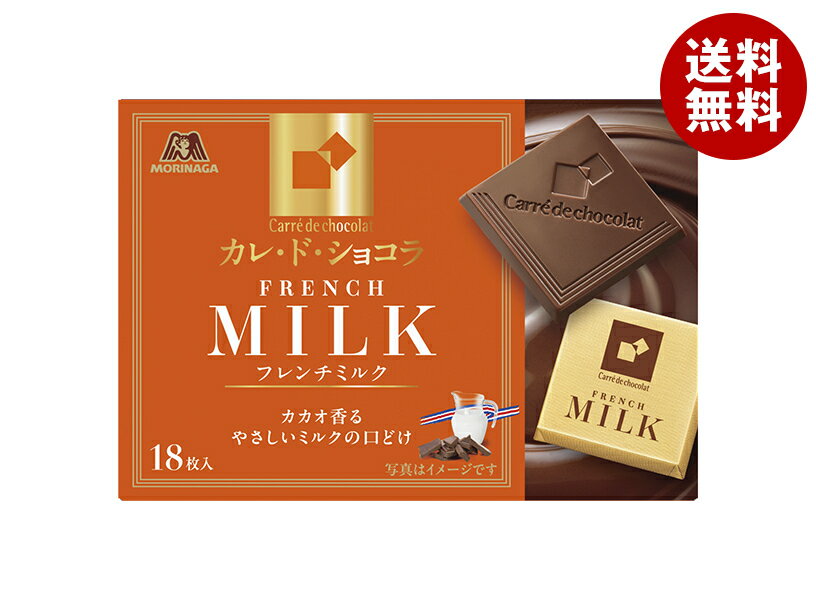 森永製菓 カレ・ド・ショコラ フレンチミルク 18枚×6箱入×(2ケース)｜ 送料無料 お菓子 チョコレート ..
