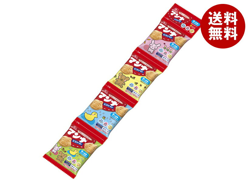 森永製菓 マンナビスケット おやつパック 52g×15袋入×(2ケース)｜ 送料無料 お菓子 ビスケット