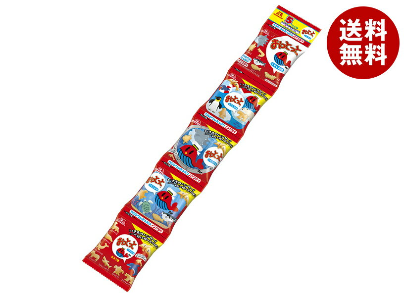 森永製菓 おっとっとおやつパック うすしお味 50g(10g×5袋)×15個入×(2ケース)| 送料無料 お菓子 スナック菓子