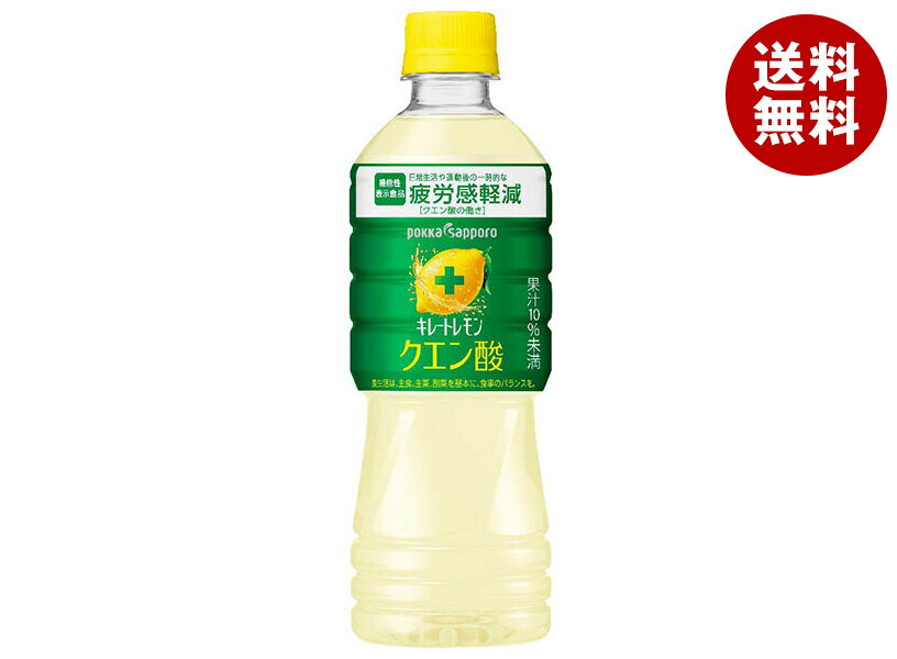 ポッカサッポロ キレ