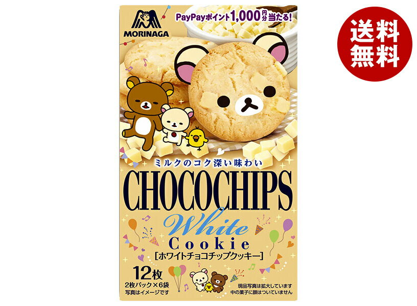森永製菓 ホワイトチョコチップクッキー 12枚×5箱入×(2ケース)｜ 送料無料 菓子 チョコチップ