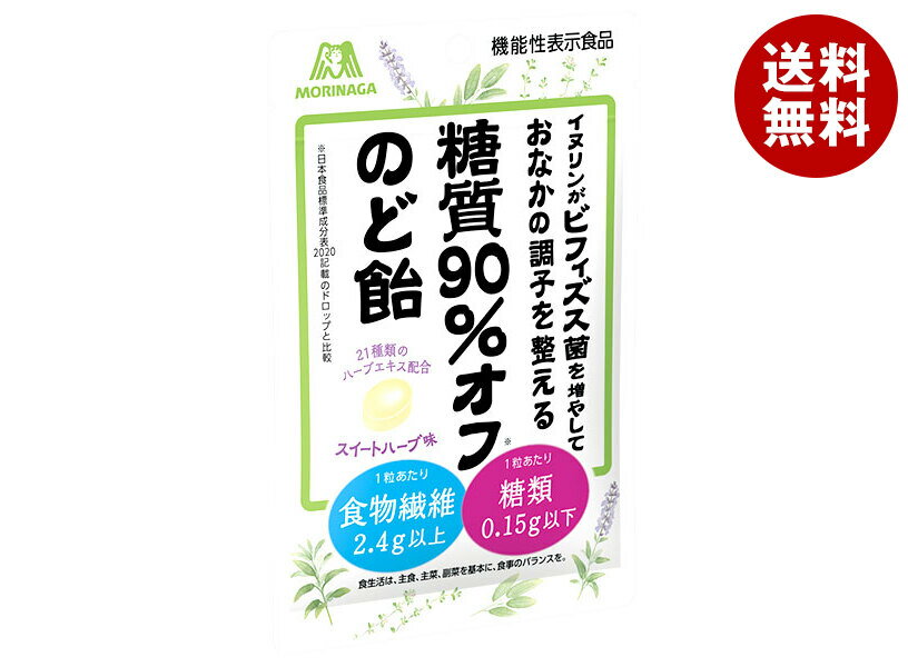 森永製菓 糖質90%オフのど飴 58g×7袋入｜ 送料無料 お菓子 飴・キャンディー