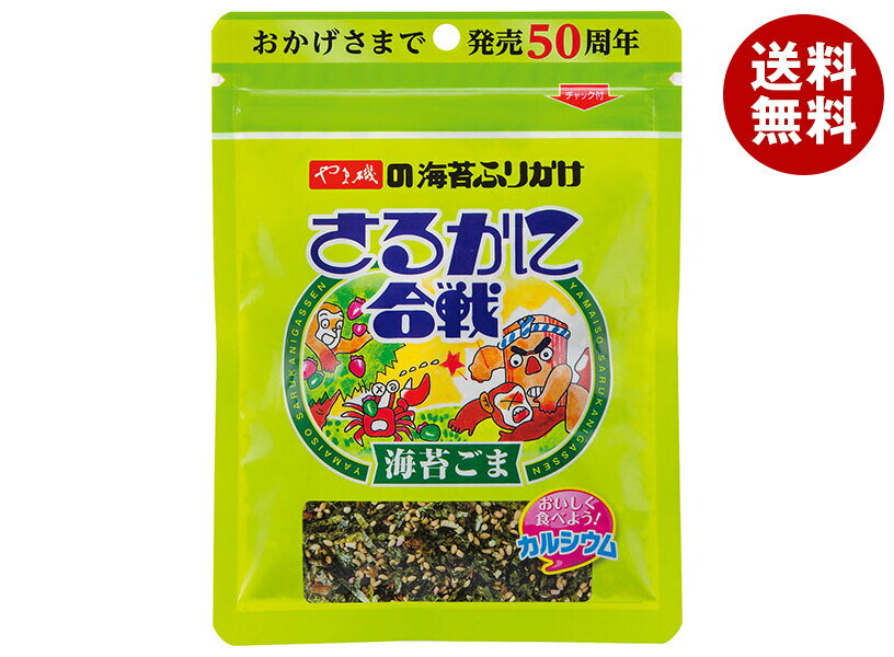 やま磯 さるかに合戦Rパック 40g×10袋入×(2ケース)｜ 送料無料 味付け海苔 ごま 昆布 鰹節 ふりかけ