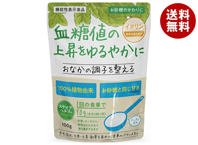 日本リコス ステビアヘルス イヌリンプラス 100g袋×6袋入×(2ケース)｜ 送料無料 嗜好品 甘味料 調味料 低カロリー