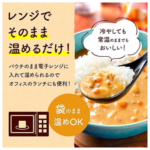 [ポイント5倍！8/11(火)1時59分まで全品対象エントリー&購入]カゴメ ごはんにかけるスープ ごま香る濃厚担々 180g×30袋入｜ 送料無料 野菜スープ スープ レトルト レンジ調理 misonoya-10126935 MISONOYA楽天市場店 サンプル画像2