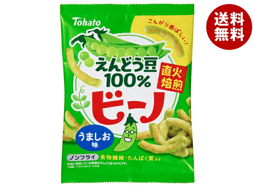 東ハト ビーノ うましお味 56g×12袋入| 送料無料 お菓子 スナック菓子 塩 しお味