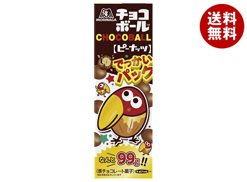 森永製菓 チョコボールでっかいパック ピーナッツ 99g×5個入×(2ケース)｜ 送料無料 お菓子 チョコ CHOCOBALL ピーナツ