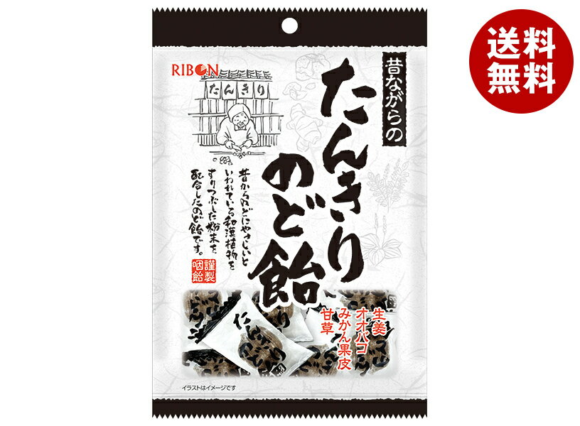 リボン たんきりのど飴 110g×10袋入×(2ケース)｜ 送料無料 お菓子 あめ キャンディー のど飴 袋