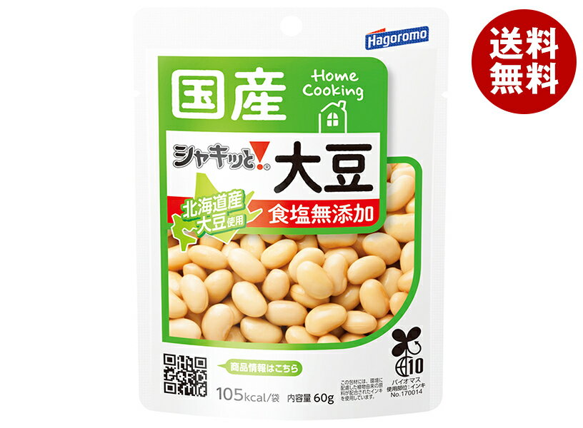 はごろもフーズ HomeCooking(ホームクッキング) 国産 シャキッと大豆 60g×24袋入×(2ケース)｜ 送料無料 野菜 豆 大豆 国産 ホームクッキング