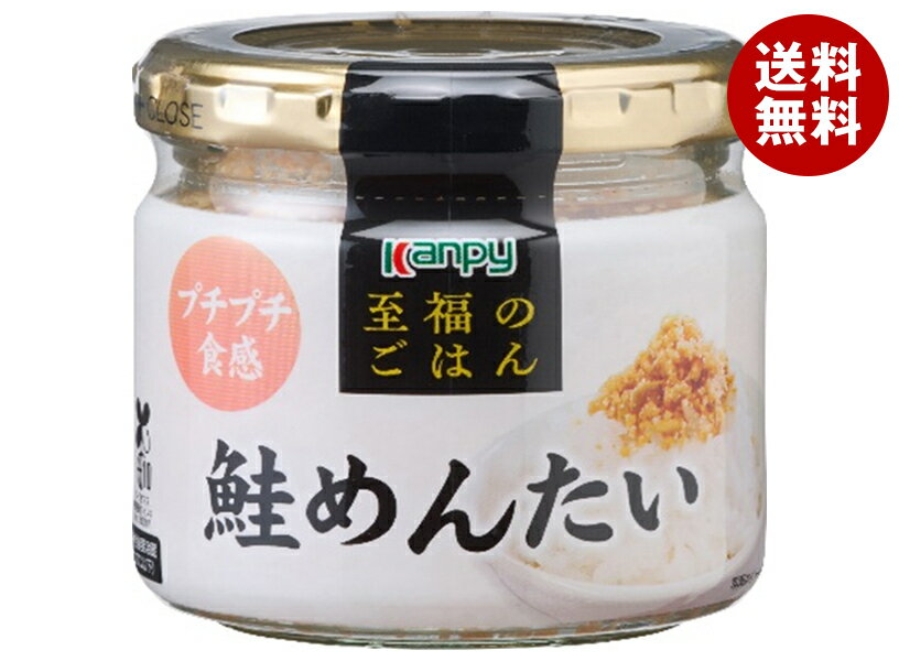 カンピー 至福のごはん 鮭めんたい 55g瓶×12個入×(2ケース)｜ 送料無料 一般食品 鮭 さけ サケ