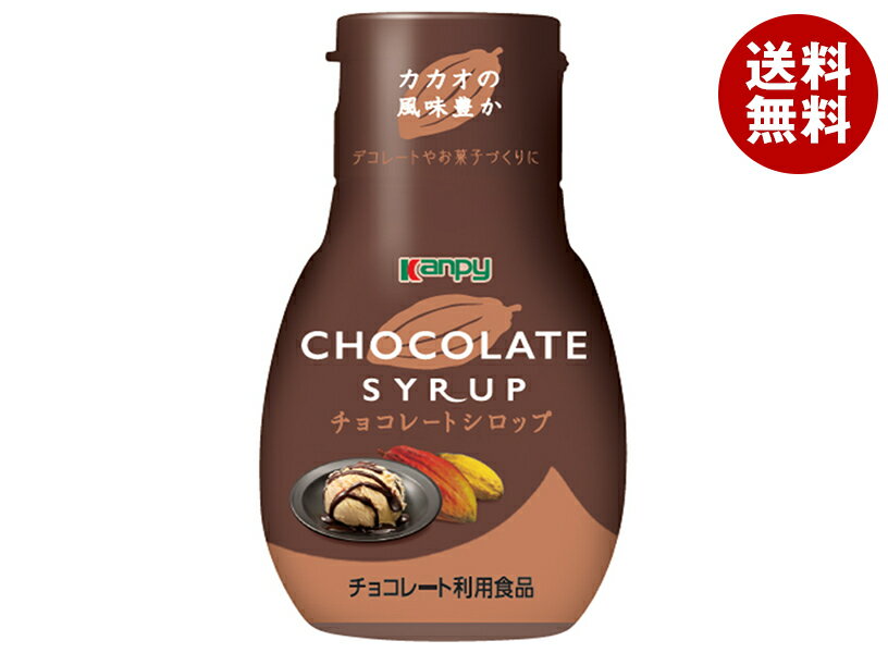 カンピー チョコレートシロップ 200g×6本入｜ 送料無料 調味料 シロップ チョコレート トッピング
