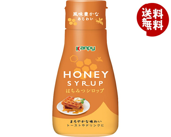 カンピー はちみつシロップ 270g×6個入｜ 送料無料 はちみつ 蜂蜜 シロップ