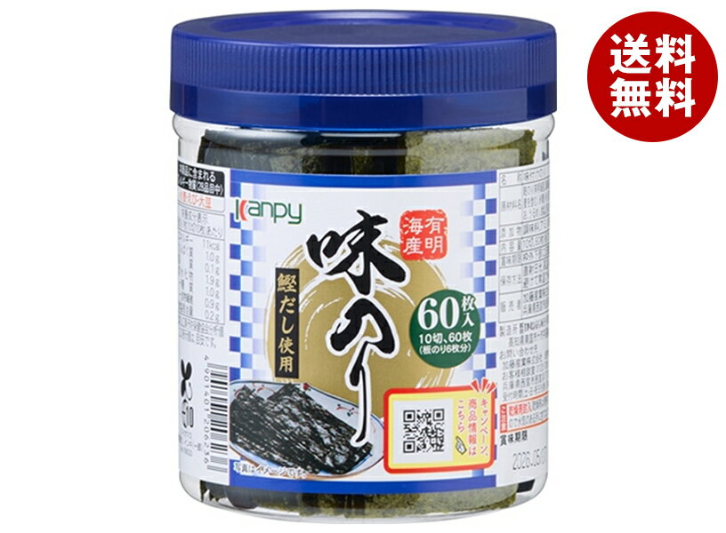 カンピー 有明海産 卓上味のり 10切60枚×16個入×(2ケース)｜ 送料無料 ごはん ご飯 ごはんのおとも 味付け海苔