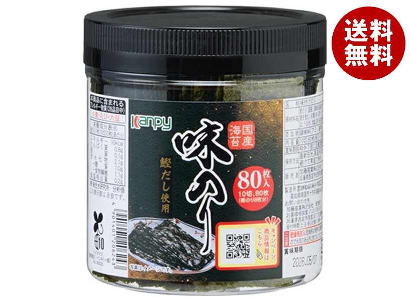 カンピー 国産 卓上味のり 10切80枚×12個入×(2ケース)｜ 送料無料 ごはん ご飯 ごはんのおとも 味付け海苔