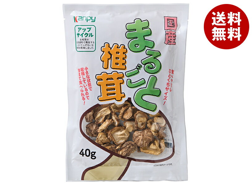 カンピー 国産 まるごと椎茸 40g×20袋入×(2ケース)｜ 送料無料 一般食品 しいたけ 乾燥