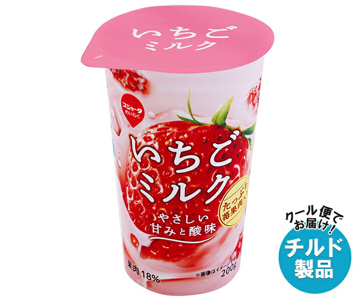 スジャータ いちごミルク 200g×12本入 チルド 冷蔵品｜ 送料無料 いちご イチゴ 苺 いちごみるく 果肉