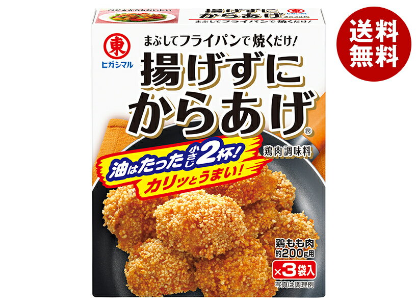 ヒガシマル醤油 揚げずにからあげ 3袋×10箱入×(2ケース)｜ 送料無料 唐揚げ粉 からあげ粉 調味料