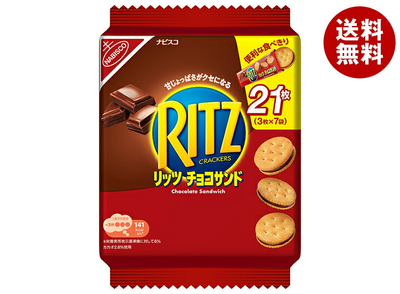 ǥ꡼ѥ RITZ(å) եߥ꡼ѥå 祳 187g12 ̵ ۻ ӥå å RITZ å