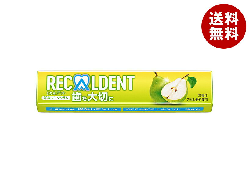 モンデリーズ・ジャパン リカルデント 洋なしミントガム 14粒×20個入×(2ケース)｜ 送料無料 お菓子 ガ..