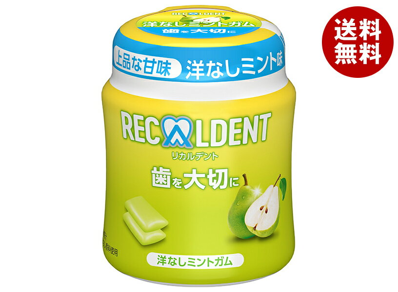 モンデリーズ・ジャパン リカルデント 洋なしミントガム ボトル 130g×6個入｜ 送料無料 お菓子 ガム シ..
