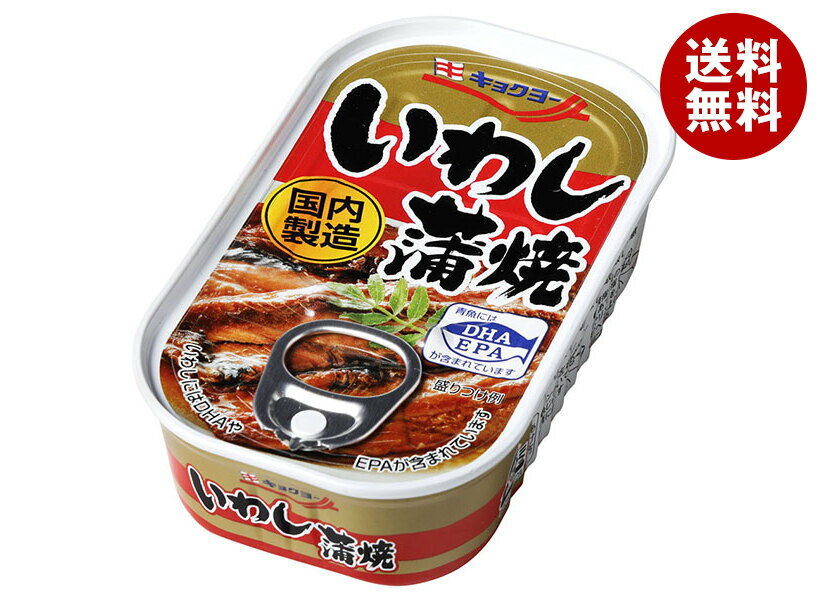 極洋 いわし蒲焼 100g×30個入｜ 送料無料 缶詰 イワシ 鰯 かば焼き