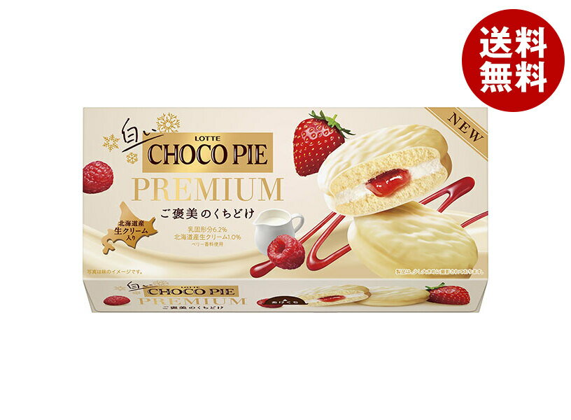 ロッテ 白いチョコパイプレミアム 6個×5箱入×(2ケース)｜ 送料無料 お菓子 チョコ チョコレートケーキ いちご