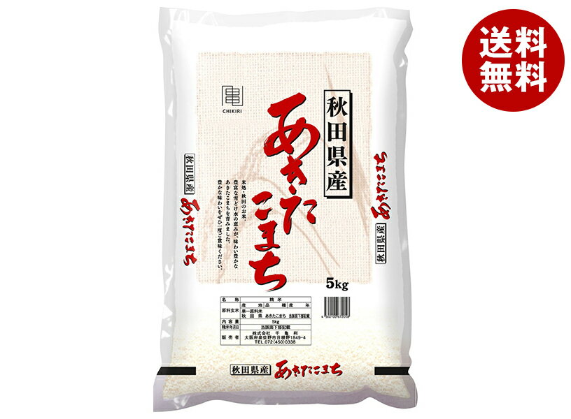 千亀利 【令和7年産】