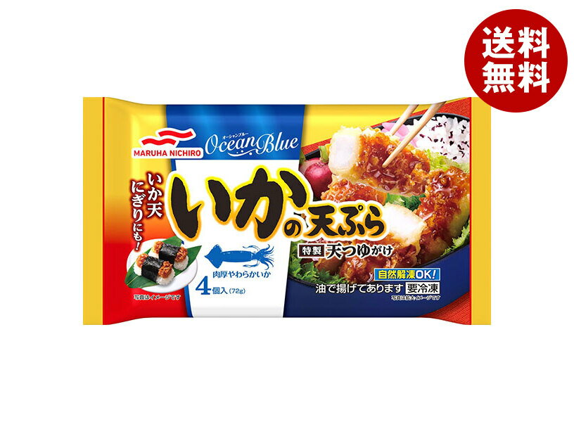 マルハニチロ いかの天ぷら 4個×12袋入 冷凍商品｜ 送料無料 冷凍 天ぷら いか お弁当 おかず