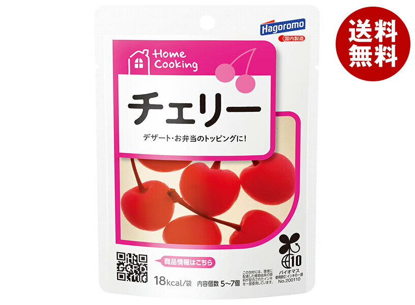 はごろもフーズ HomeCooking(ホームクッキング) チェリー 30g×6袋入×(2ケース)｜ 送料無料 フルーツ 果..