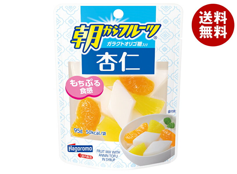 はごろもフーズ 朝からフルーツ 杏仁 95gパウチ×6袋入｜ 送料無料 フルーツ 果物 杏仁 パウチ 朝食 ガ..