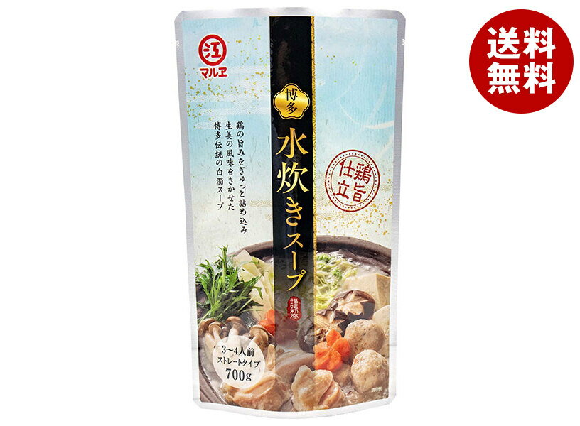 マルエ醤油 博多水炊きスープ 鶏旨仕立 700g×12袋入×(2ケース)｜ 送料無料 博多 水炊き 鶏白湯 スープ ..