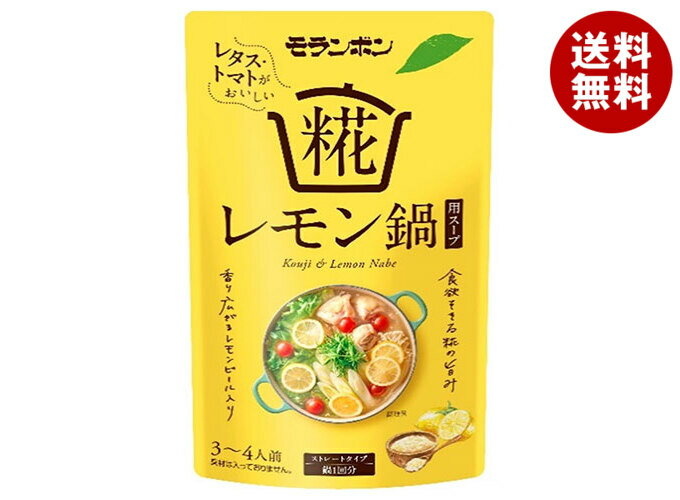 モランボン 糀レモン鍋用スープ 750g×10袋入×(2ケース)｜ 送料無料 調味料 ストレート 鍋スープ 糀 レモンのサムネイル