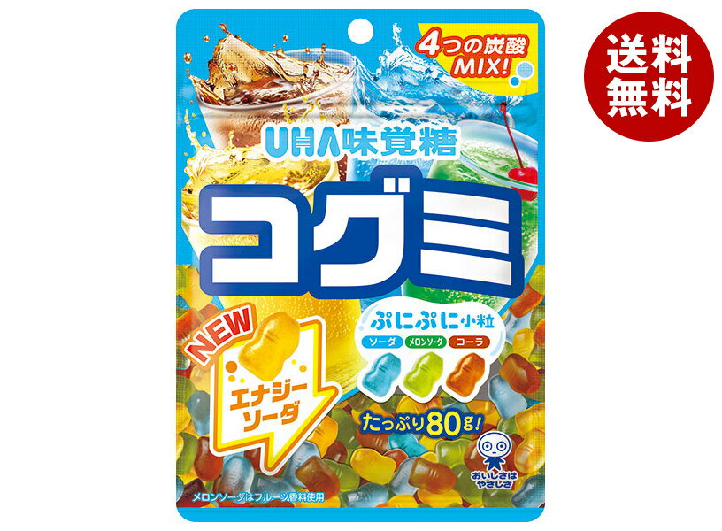 UHA味覚糖 コグミ ドリンクアソート 80g×10袋入｜ 送料無料 お菓子 袋 グミ 4種アソート おやつのサムネイル