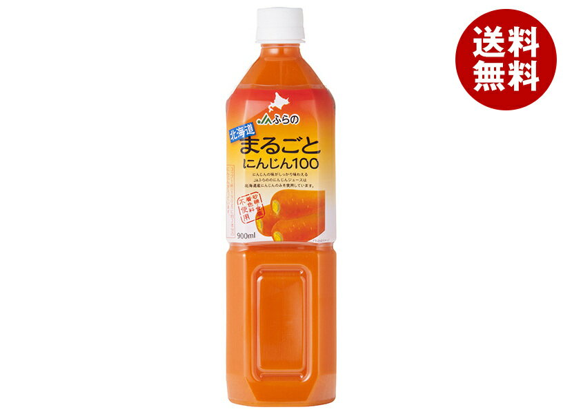 JAふらの 北海道まるごとにんじん100