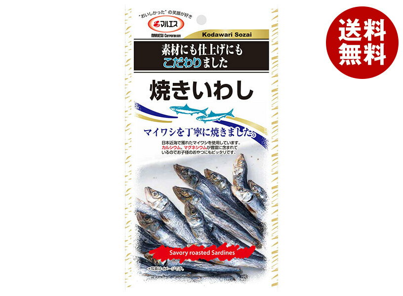 マルエス 焼きいわし 25g×5袋入×(2ケース)｜ 送料無料 お菓子 珍味 おつまみ スナック珍味 いわし カルシウム マグネシウム おやつ
