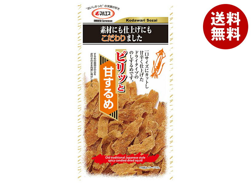 マルエス ピリッと甘するめ 21g×5袋入×(2ケース)｜ 送料無料 お菓子 珍味 おつまみ スナック珍味 のしいか 甘辛味 一口サイズ 唐辛子 ドライタイプ
