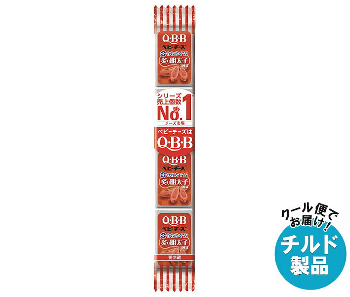 QBB ベビーチーズ 炙り明太子風味 54g(4個)×25個入×(2ケース) チルド 冷蔵品| 送料無料 チーズ ちーず プロセスチーズ
